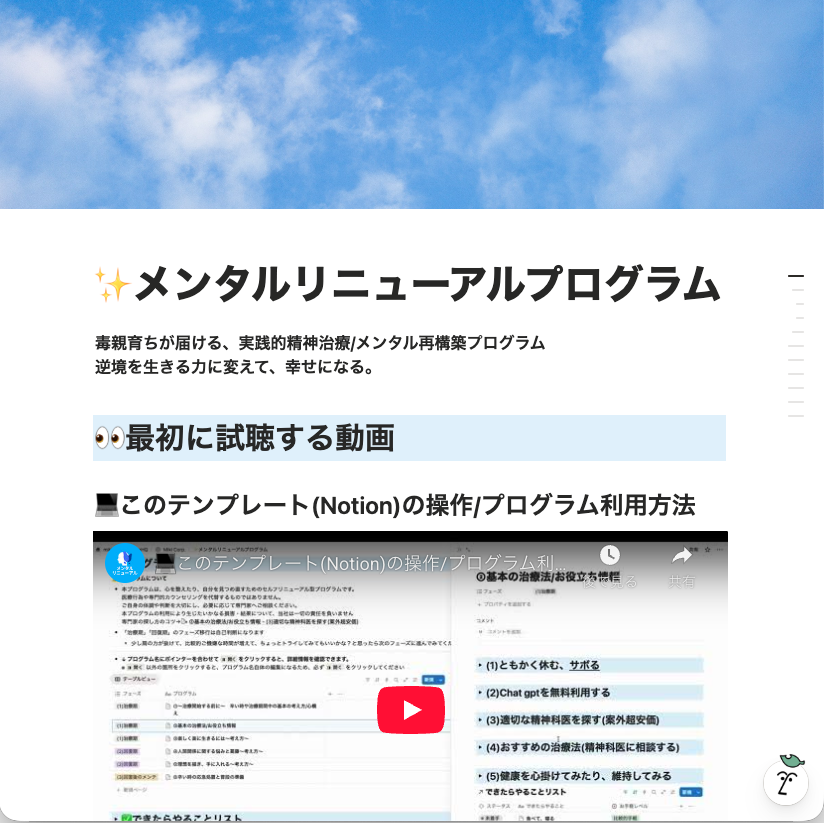 スクリーンショット 2026-01-17 21.39.05